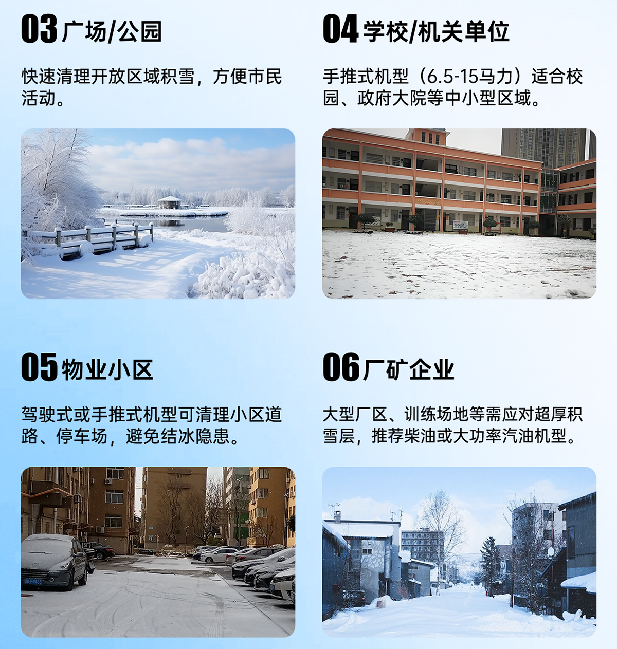 應(yīng)用場(chǎng)景