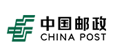 中國郵政