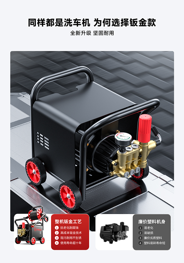 整機(jī)鈑金工藝