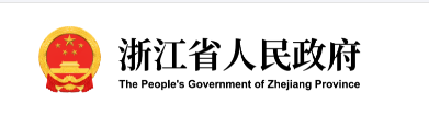 浙江可再生能源電力消納方案：建立綠電積分制、納入“雙控考核”