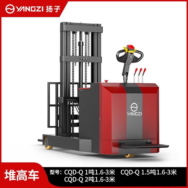 揚(yáng)子電動(dòng)叉車(chē)CQD前移式站架堆高車(chē)1-2噸無(wú)腿液壓升降車(chē)