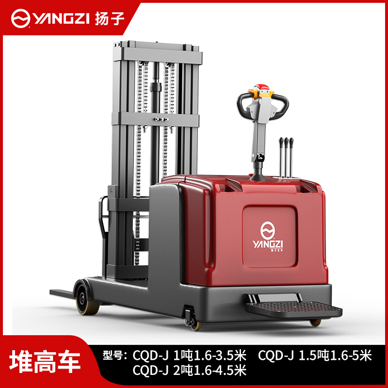 揚(yáng)子 CQD-J 電動(dòng)叉車(chē)2噸前移式站駕堆高車(chē)