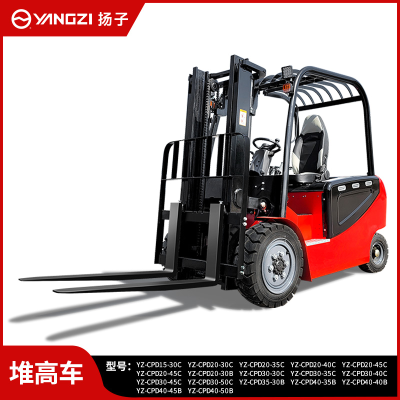 揚(yáng)子電動(dòng)叉車(chē)2噸3噸座駕式堆高車(chē)四輪平衡重叉車(chē)CPD-C可定制