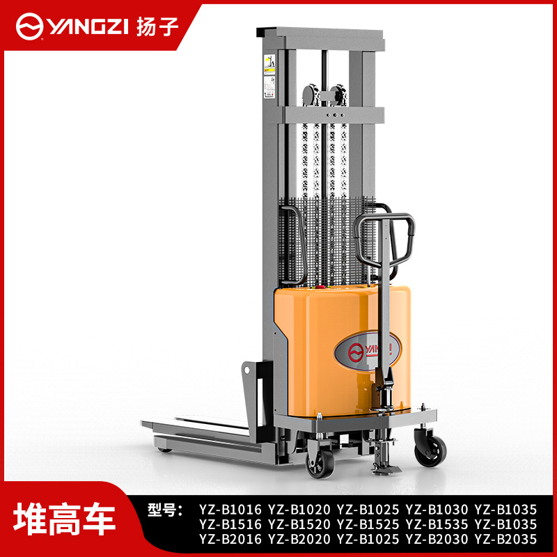 揚(yáng)子電動(dòng)叉車(chē)YZ-B 半電動(dòng)堆高車(chē)1-2噸